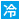 冷