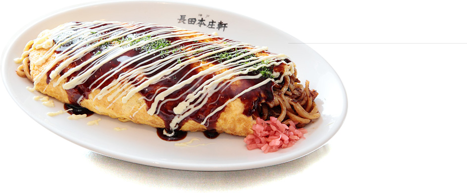 ぼっかけオムそば（商品写真）